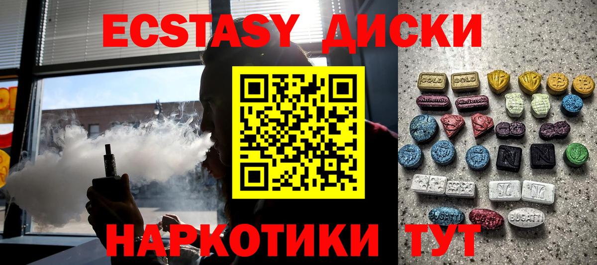hydra как войти  Ecstasy Дубай  Вход с VPN  ЭКСТАЗИ Дубай  Михайловск  Экстази 