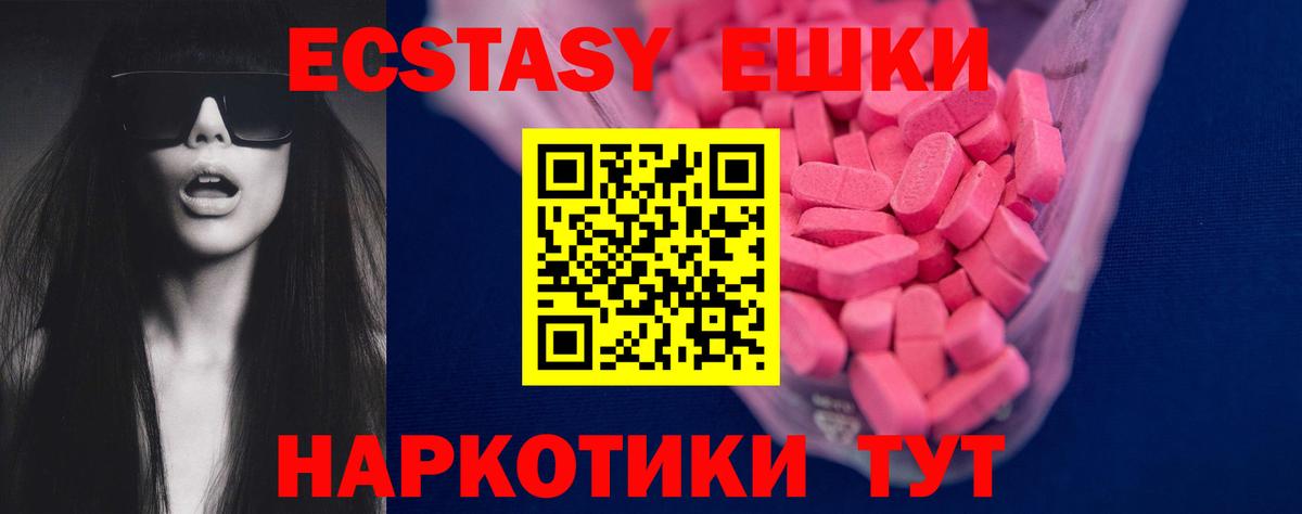 Экстази louis Vuitton Михайловск