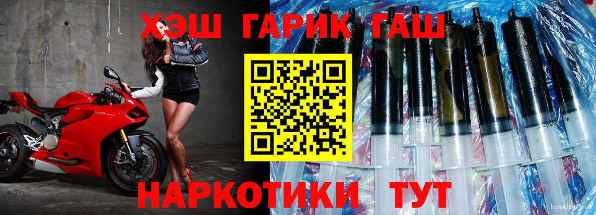 ГАШ индика сатива  купить   Михайловск  Вход с VPN  Гашиш ice o lator 