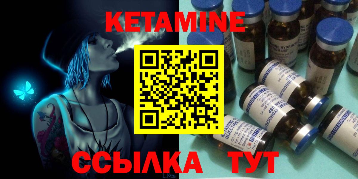Кокаин  ТГК  Вход с VPN  Гашиш  Михайловск  Канабис  Героин  Меф  