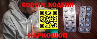 прущие крисы Ирбит