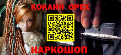 прущие крисы Ирбит