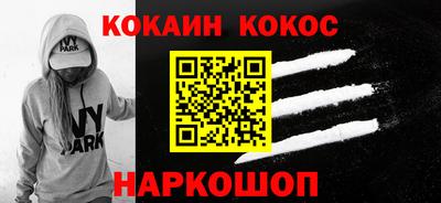 прущие крисы Ирбит