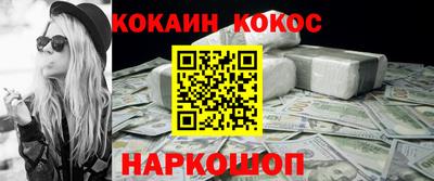 mdpv Ипатово