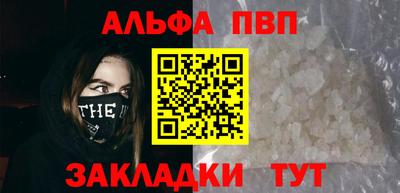 mdpv Ипатово