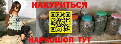 соль курить ск Изобильный