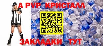 прущие крисы Ирбит
