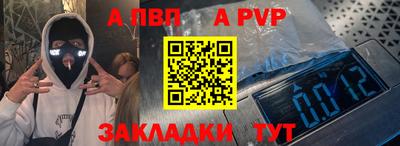 mdpv Ипатово