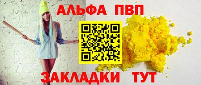 прущие крисы Ирбит