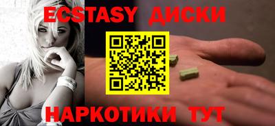 прущие крисы Ирбит