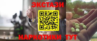 трава Заволжье