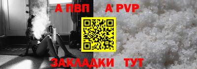 соль курить ск Изобильный