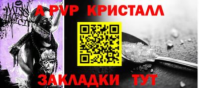 mdpv Ипатово