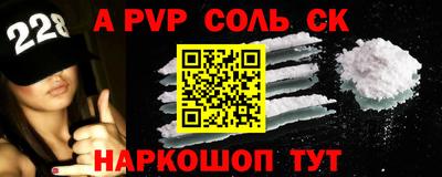 соль курить ск Изобильный