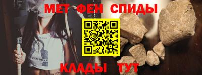 mdpv Ипатово