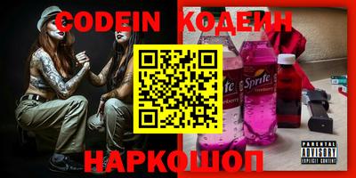 соль курить ск Изобильный