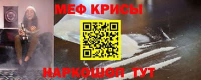 прущие крисы Ирбит