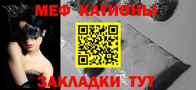 прущие крисы Ирбит