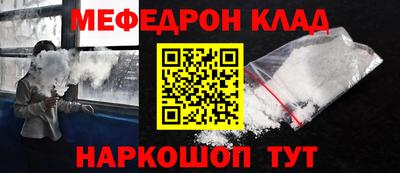прущие крисы Ирбит