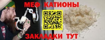 соль курить ск Изобильный