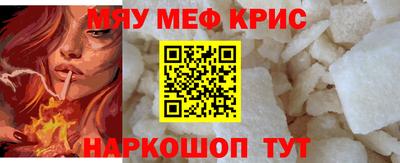 прущие крисы Ирбит