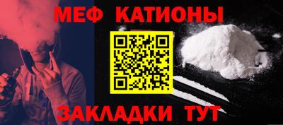 mdpv Ипатово