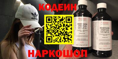 прущие крисы Ирбит