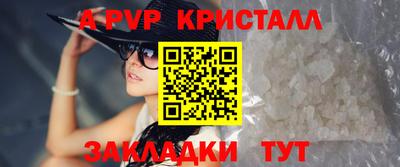 mdpv Ипатово