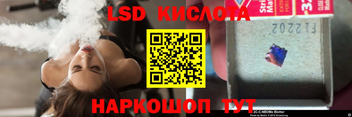 Лсд 25 экстази ecstasy Михайловск